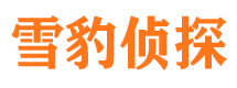 新蔡外遇出轨调查取证